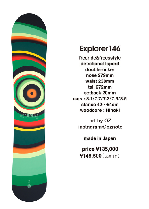 Green Lab Explorer Snowboard