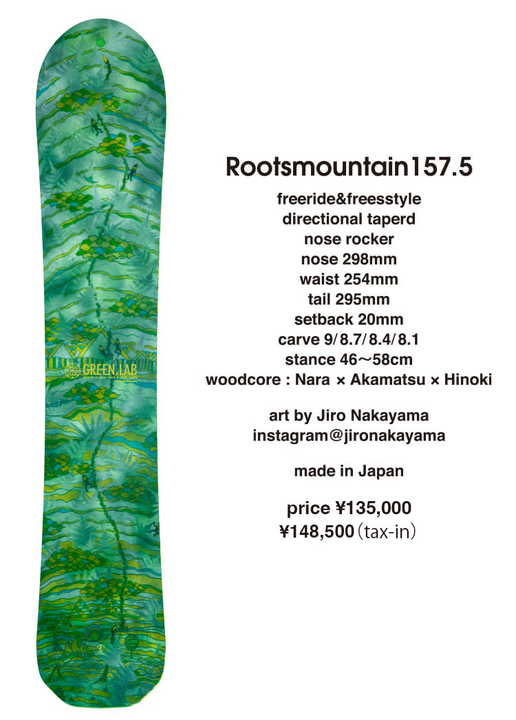 Green Lab Roots Mountian Snowboard
