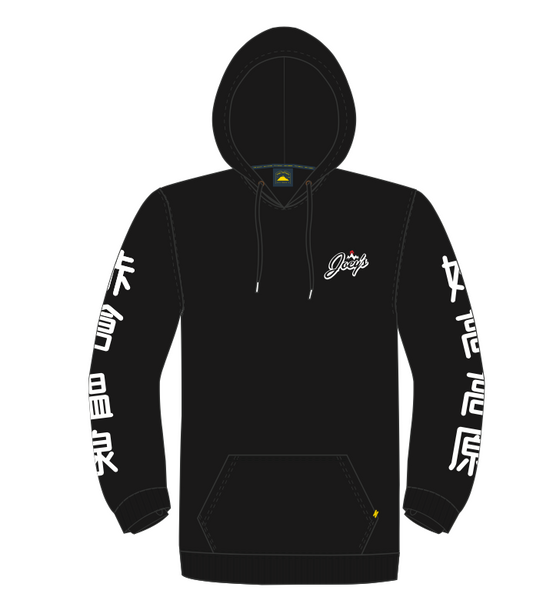 Joey's & Yuki Threads Hoodie