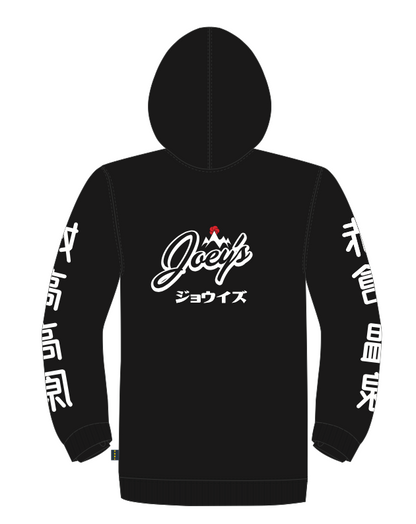 Joey's & Yuki Threads Hoodie